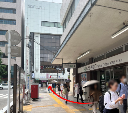 JR中野駅/東京メトロ東西線中野駅の南口改札出たところ